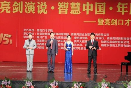 亮剑口才