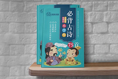 超人金脑加盟