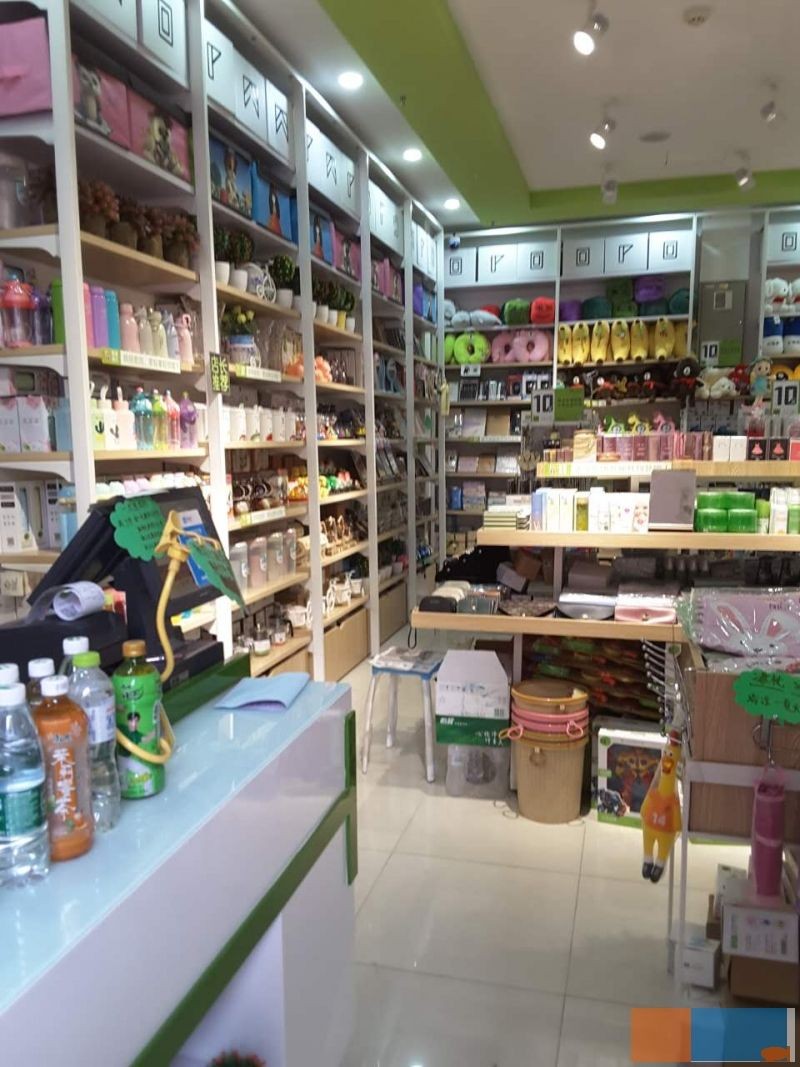 满库十元店连锁