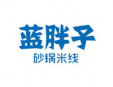 蓝胖子米线加盟