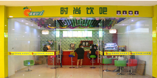 青橙时光