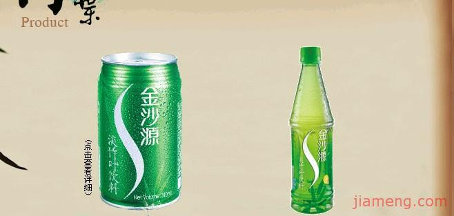 金沙源饮品加盟