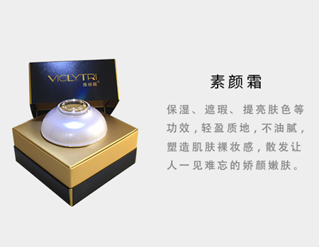 伊丽雅斯美容