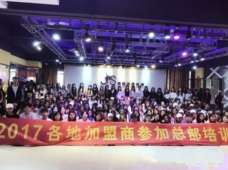 国际js舞蹈培训加盟