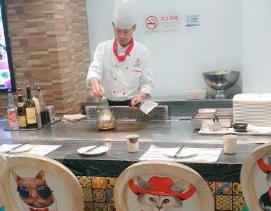 欧凯萨铁板烧