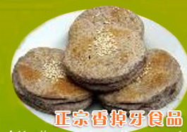 香掉牙千层饼加盟