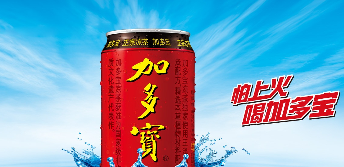 加多宝加盟