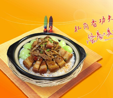 岗杠香煲仔饭