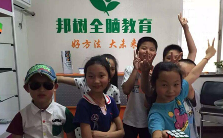 邦树全脑教育加盟