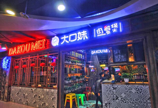 大口妹肉蟹煲
