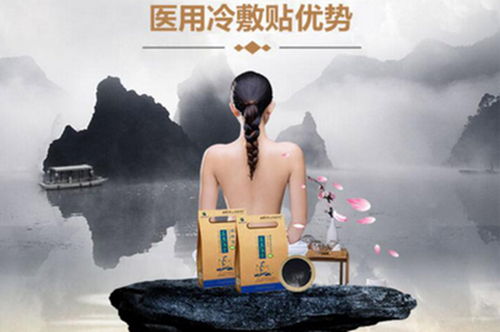 蓝盟汉方加盟