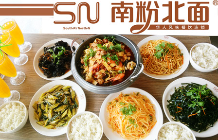 南粉北面快餐加盟 南粉北面快餐