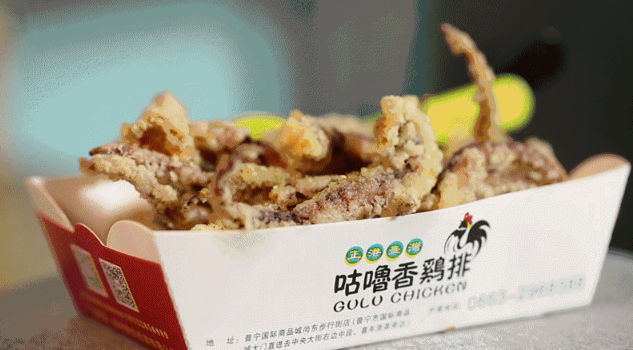 咕噜鸡排加盟