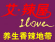 艾辣屋火锅加盟