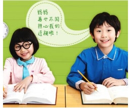 已然眼动力