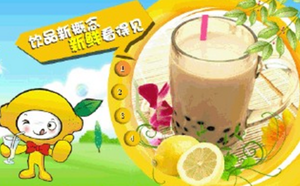 招汁即来奶茶加盟