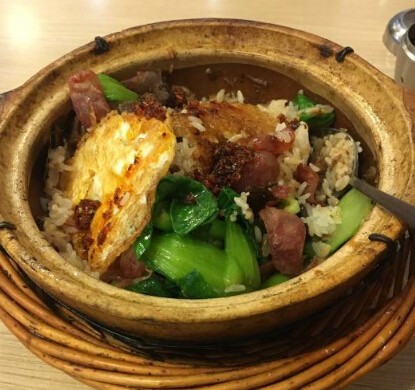 惠粤轩煲仔饭