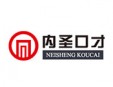 内圣口才培训加盟