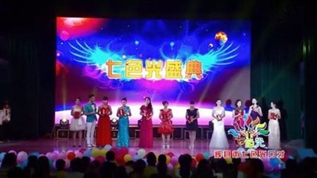 七色光少儿口才