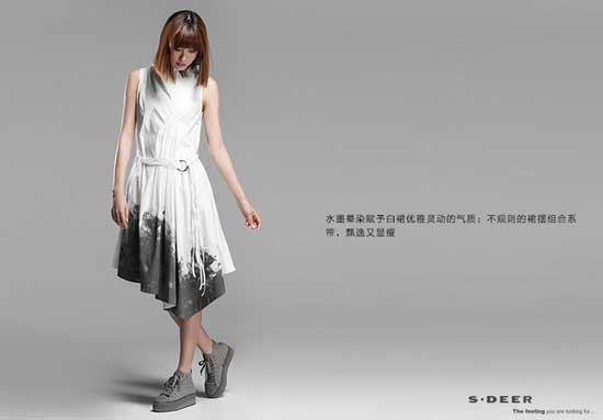 圣迪奥女装加盟