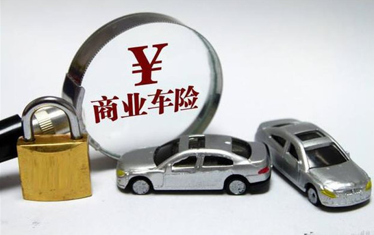 惠运保车险超市