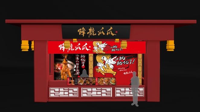 降龙爪爪炸卤加盟