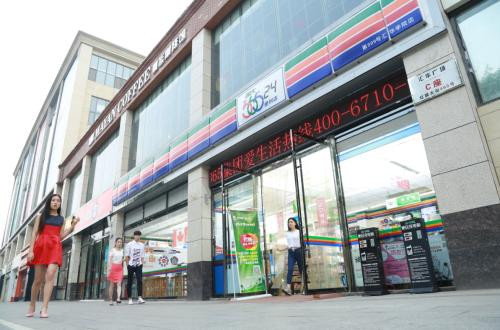 36524便利店加盟