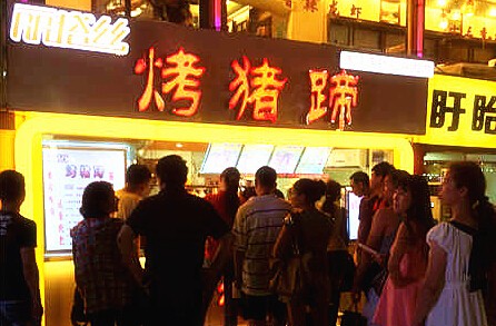 丽塔丝烤猪蹄加盟