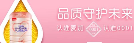 贝因美奶粉加盟