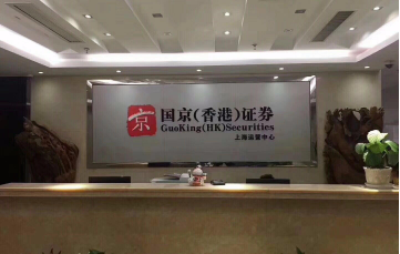 国京期货