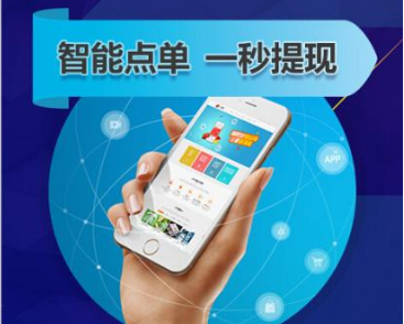贝返APP