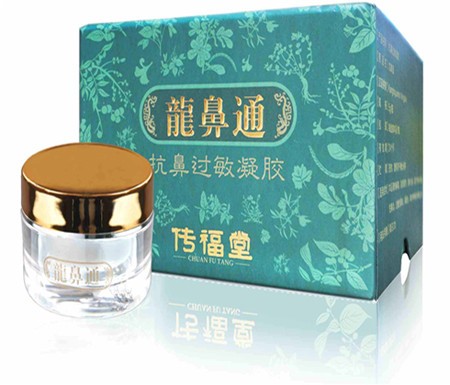 传福堂鼻炎馆