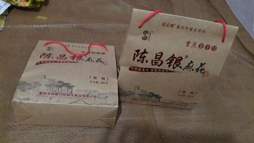 陈麻花