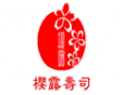 樱露寿司加盟