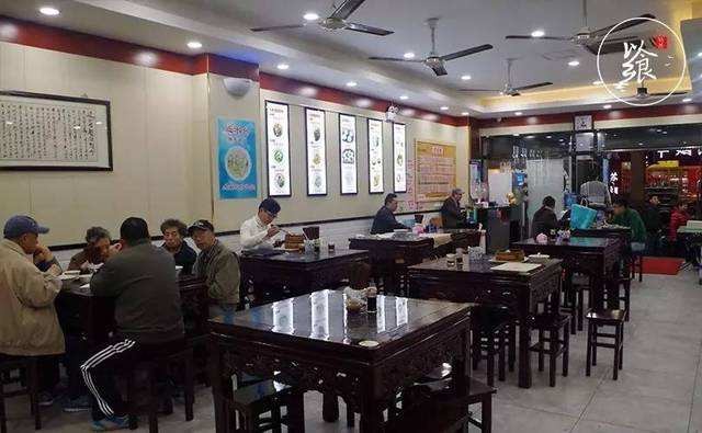 近水台面馆