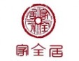 家全居川菜餐饮加盟