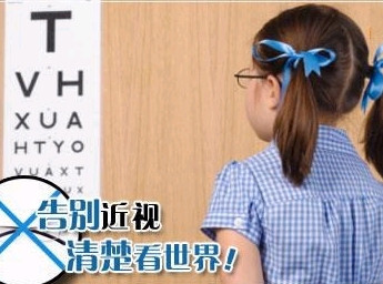 七日升视力