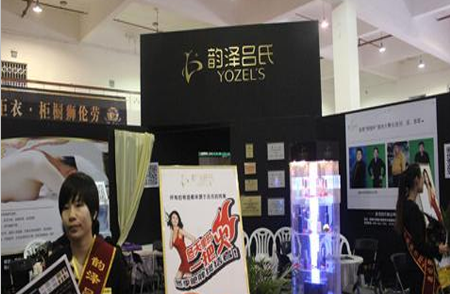 韵泽吕氏减肥