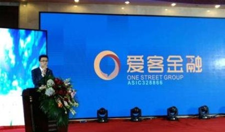 爱客金融