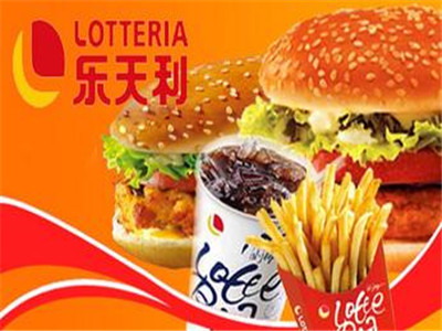 乐天利快餐加盟