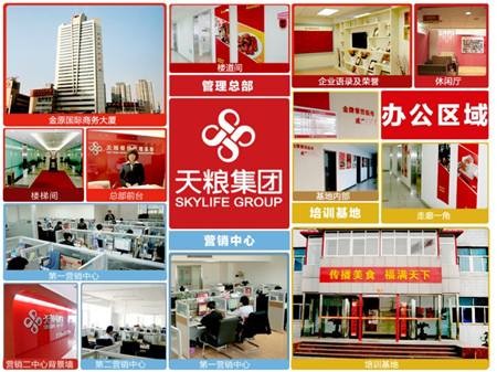 天粮餐饮加盟