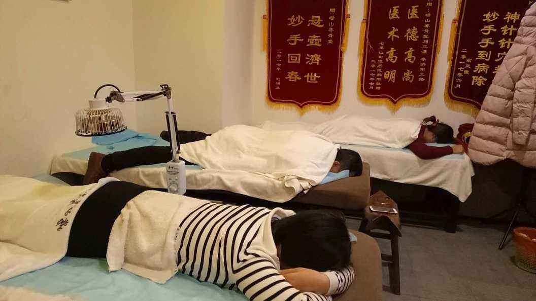 崂山养生堂