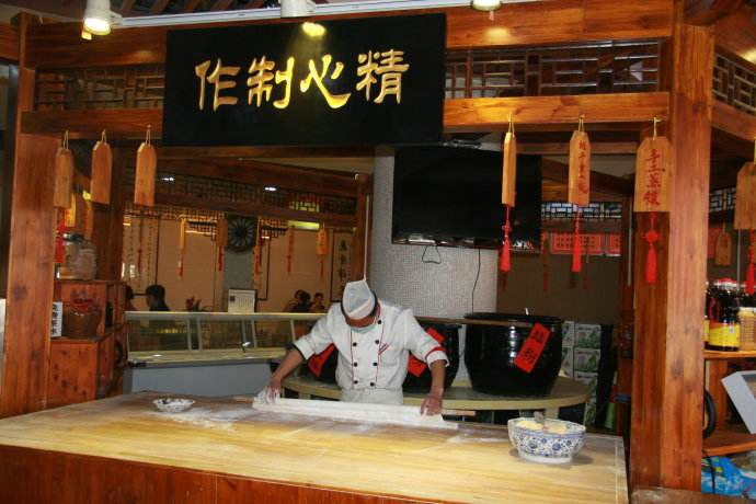 汉唐面庄加盟