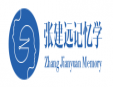 张建远记忆法加盟