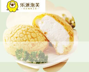 乐派泡芙甜品店