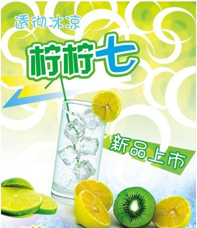 冬雨茶饮加盟