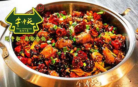  牛冲天麻辣香锅加盟