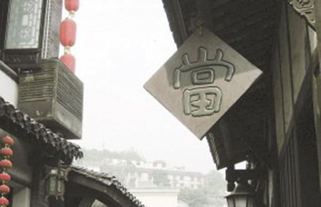 美融典当加盟