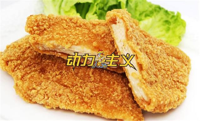动力主义鸡排