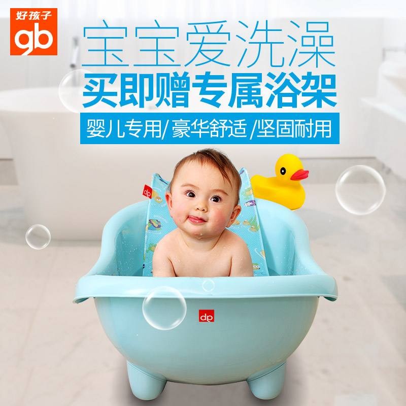 好孩子母婴